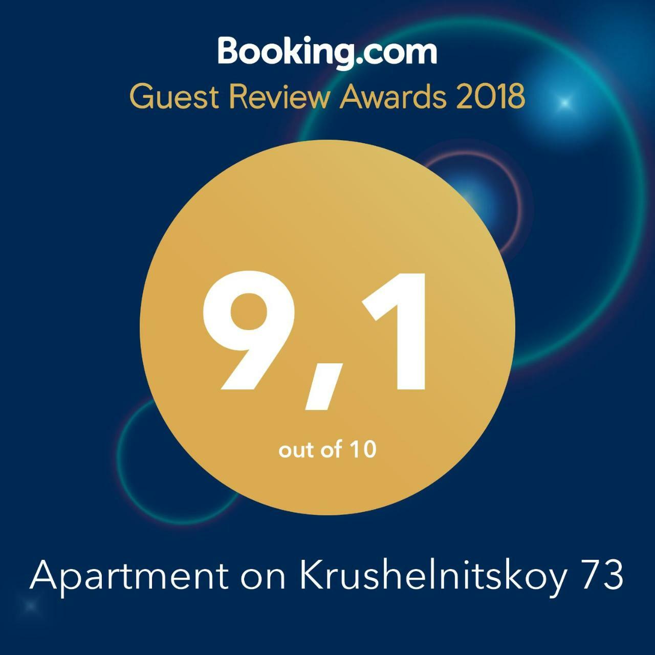 Apartment On Krushelnitskoy 73 Rivne Ngoại thất bức ảnh